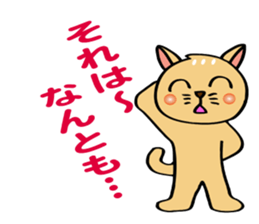 The funky cat ! sticker #6200176