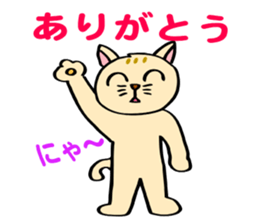 The funky cat ! sticker #6200177