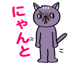 The funky cat ! sticker #6200178