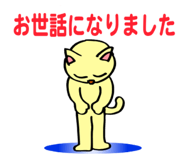 The funky cat ! sticker #6200179