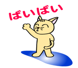 The funky cat ! sticker #6200180