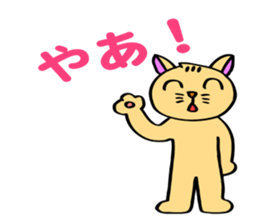 The funky cat ! sticker #6200181