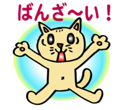 The funky cat ! sticker #6200182