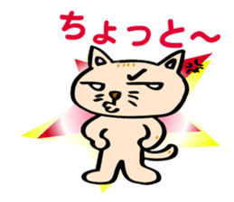 The funky cat ! sticker #6200183