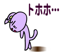 The funky cat ! sticker #6200184