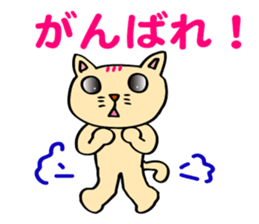 The funky cat ! sticker #6200186