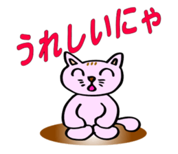 The funky cat ! sticker #6200188