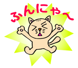 The funky cat ! sticker #6200190