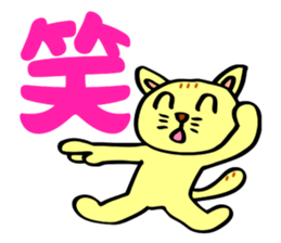 The funky cat ! sticker #6200191