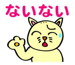 The funky cat ! sticker #6200192