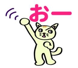 The funky cat ! sticker #6200195