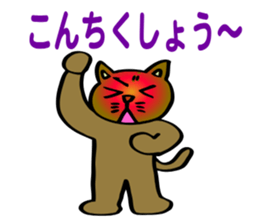 The funky cat ! sticker #6200196