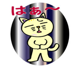 The funky cat ! sticker #6200197