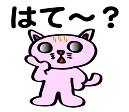 The funky cat ! sticker #6200198