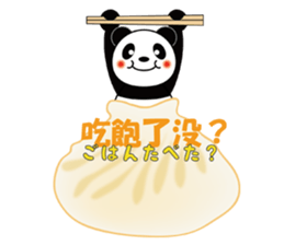 xiaolong-panda sticker #6200390