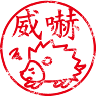 Animal stamp stickers sticker #6200441