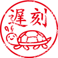 Animal stamp stickers sticker #6200445