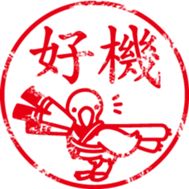 Animal stamp stickers sticker #6200455