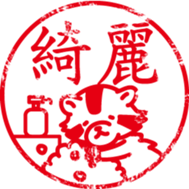 Animal stamp stickers sticker #6200460