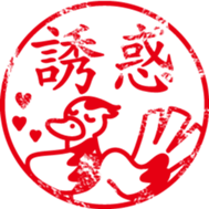 Animal stamp stickers sticker #6200472