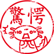 Animal stamp stickers sticker #6200478