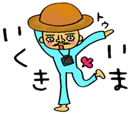 BO-YA-KI no TOKUJIROU sticker #6200681