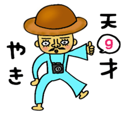 BO-YA-KI no TOKUJIROU sticker #6200683