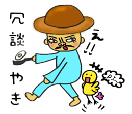 BO-YA-KI no TOKUJIROU sticker #6200684