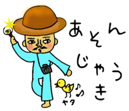 BO-YA-KI no TOKUJIROU sticker #6200685