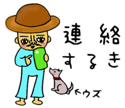 BO-YA-KI no TOKUJIROU sticker #6200688