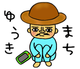 BO-YA-KI no TOKUJIROU sticker #6200689