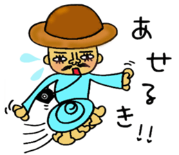 BO-YA-KI no TOKUJIROU sticker #6200691