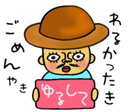 BO-YA-KI no TOKUJIROU sticker #6200693