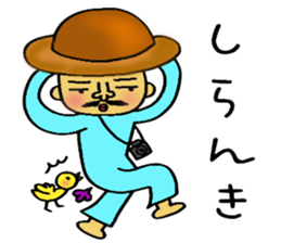 BO-YA-KI no TOKUJIROU sticker #6200696