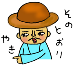 BO-YA-KI no TOKUJIROU sticker #6200698