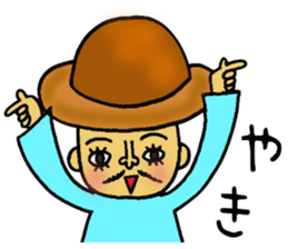 BO-YA-KI no TOKUJIROU sticker #6200699