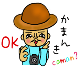 BO-YA-KI no TOKUJIROU sticker #6200700