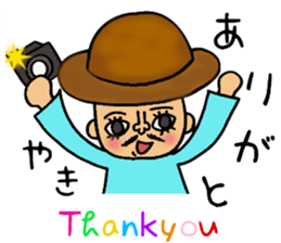 BO-YA-KI no TOKUJIROU sticker #6200702