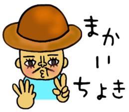 BO-YA-KI no TOKUJIROU sticker #6200703