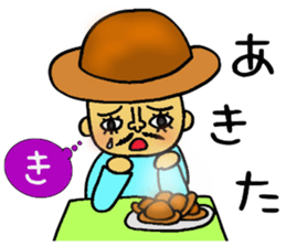 BO-YA-KI no TOKUJIROU sticker #6200704