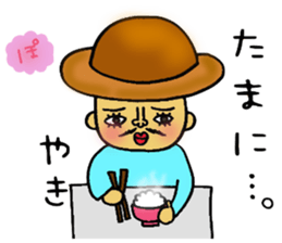 BO-YA-KI no TOKUJIROU sticker #6200705