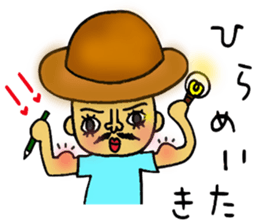 BO-YA-KI no TOKUJIROU sticker #6200708