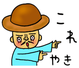 BO-YA-KI no TOKUJIROU sticker #6200709