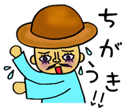 BO-YA-KI no TOKUJIROU sticker #6200710