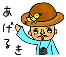 BO-YA-KI no TOKUJIROU sticker #6200711