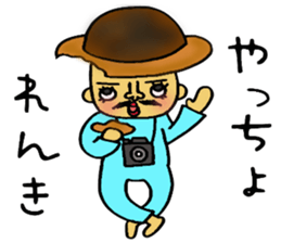 BO-YA-KI no TOKUJIROU sticker #6200712
