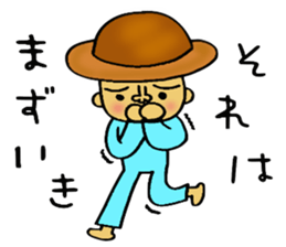 BO-YA-KI no TOKUJIROU sticker #6200713