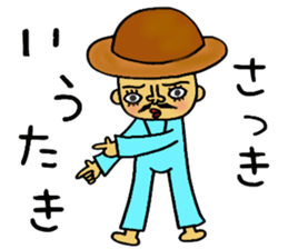 BO-YA-KI no TOKUJIROU sticker #6200715