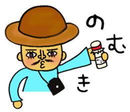 BO-YA-KI no TOKUJIROU sticker #6200717