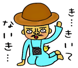 BO-YA-KI no TOKUJIROU sticker #6200718